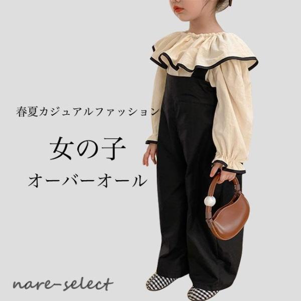 オーバーオール 女の子 サロペット ゆったり サロペットパンツ キッズ ガールズ オールインワン 子...