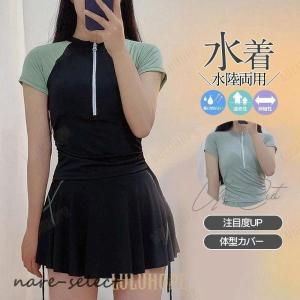 水着レディース 40代 50代 20代 体型カバ...の商品画像
