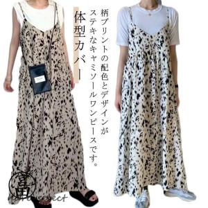 ジャンパースカート 春 ワンピ レディース 夏 ...の商品画像