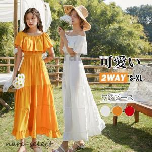 リゾートワンピース　夏　レディース　ベアトップ　ワンピース　フリル　2WAY　リゾートワンピ　ワンピ　ロング丈　春夏　ボヘミアン　サマードレス　サマーワン
