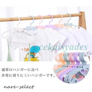 ベビーハンガー 20本 ハンガー ベビー キッ...の詳細画像2