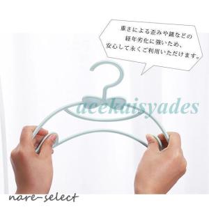 ベビーハンガー 20本 ハンガー ベビー キッ...の詳細画像3