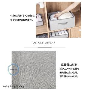 2個set 折りたたみ 収納ボックス 布 収納...の詳細画像2