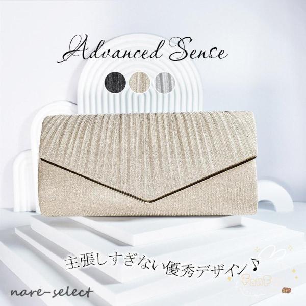 パーティーバッグ 結婚式 バッグ 大きめ クラッチバッグ 結婚式 ベージュ パーティバッグ シルバー...