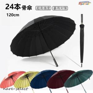 UZI 長傘 タクティカルアンブレラ 護身用 UZI-UMBRELLA 雨傘 かさ カサ