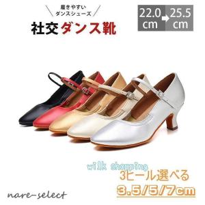 社交ダンスシューズ 女性ダンスシューズ 室内 スエード 初心者向け ラテンシューズ サルサ?タンゴ?ベリーダンス?バーレスク?ジャズ?ダンス舞台、ピアノ