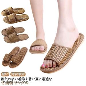 メンズ レディース 夏用 来客用 かわいい スリッパ スリッパ 藤 洗える 軽い 室内 メンズ レディース ルームシューズ サンダル 竹 健康 涼感