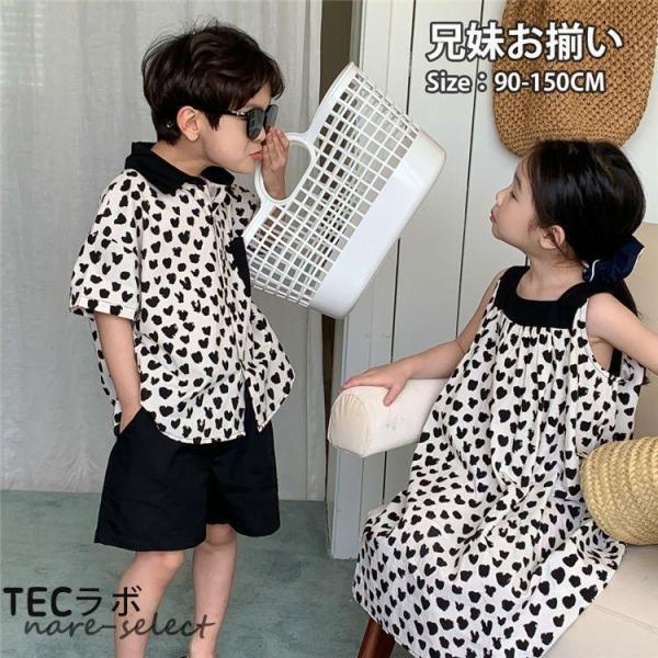 韓国子供服 ワンピース 女の子 ハート柄 男の子 セットアップ 可愛い 兄妹お揃い アロハ シャツ ...
