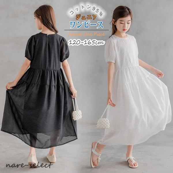 ワンピース キッズ ジュニア ドレス 半袖 女の子 バブルスリーブ ウエストギャザー 発表会 入学式...