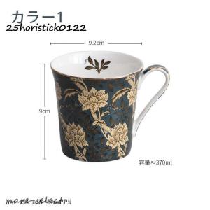 マグカップ おしゃれ 個性的 可愛い 北欧 カ...の詳細画像1