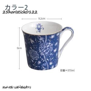 マグカップ おしゃれ 個性的 可愛い 北欧 カ...の詳細画像2