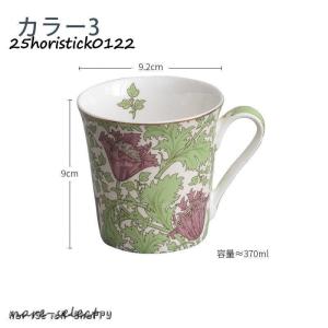マグカップ おしゃれ 個性的 可愛い 北欧 カ...の詳細画像3