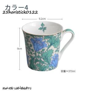マグカップ おしゃれ 個性的 可愛い 北欧 カ...の詳細画像4