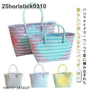 ハンドバッグ かごバッグ カゴバッグ おしゃれ...の詳細画像5