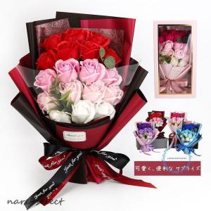 母の日 母の日ギフト プレゼント ソープフラワー ソープフラワーギフト ギフト 花 花束 ギフト ブーケ フラワー カーネーション