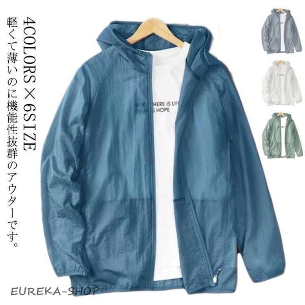 涼しい uv カット パーカー 薄手 夏 夏用 大きいサイズ ラッシュガード パーカー メンズ 長袖...