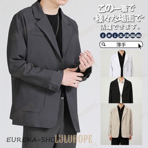 テーラードジャケット メンズ ブレザー ジャケット スーツジャケット サマージャケット 紳士服 春 ...
