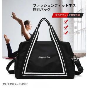 ジムバッグ スポーツバッグ女性用 ジム バッグ スポーツ メンズ 修学旅行 大容量 ショルダー 部活 学生 46*23*28cm