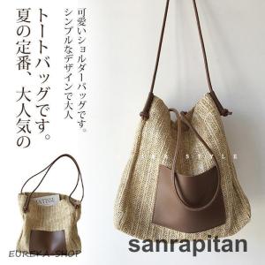 かごバッグ トート 夏バッグ レディース カゴ...の詳細画像5