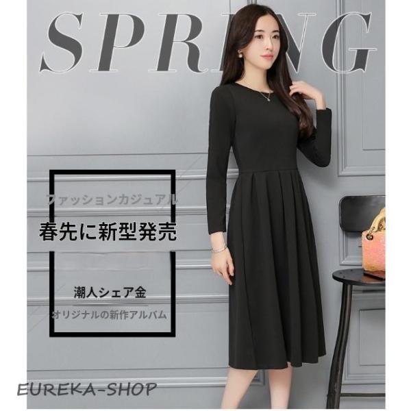 フォーマル ワンピース 喪服 レディース 礼服 春 秋 冬 きれいめ 黒 ブラック クルーネック フ...