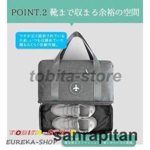 スポーツバッグ トート シューズ収納 靴収納付...の詳細画像3
