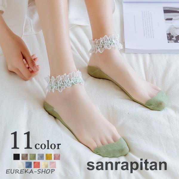 クルーソックス 靴下 シアー シースルー ソックス 透け感 レディース 女性 婦人 ファッション小物...