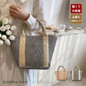 カゴバッグ おしゃれ かごバッグ 浴衣バッグ 夏 トートバッグ レディース 軽い 大容量 サマーバッグ ストローバッグ バッグ 女性 軽量 手提げ 30代 40代