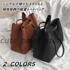 トートバッグ バッグ カバン 鞄 レディース ショルダー 肩掛け PU 大容量 無地 軽い レザー シンプル 大きめ カジュアル プレゼント