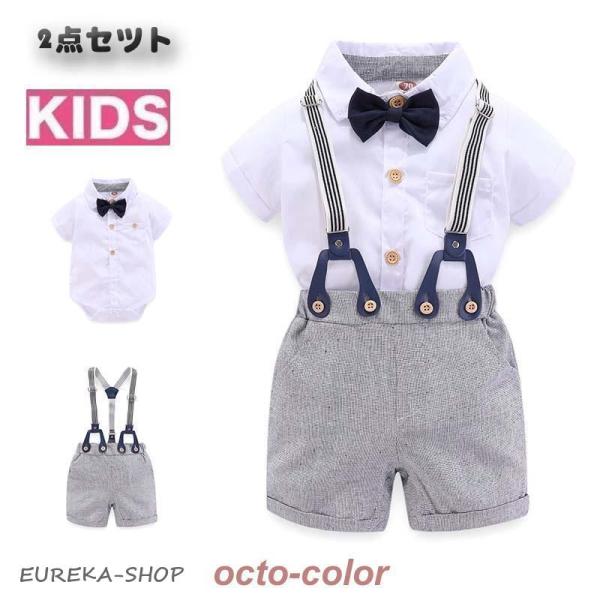 子ども服 セットアップ キッズ  半パンツ 上下セット 半袖 男の子  ベビー 子供服 綿 おしゃれ...