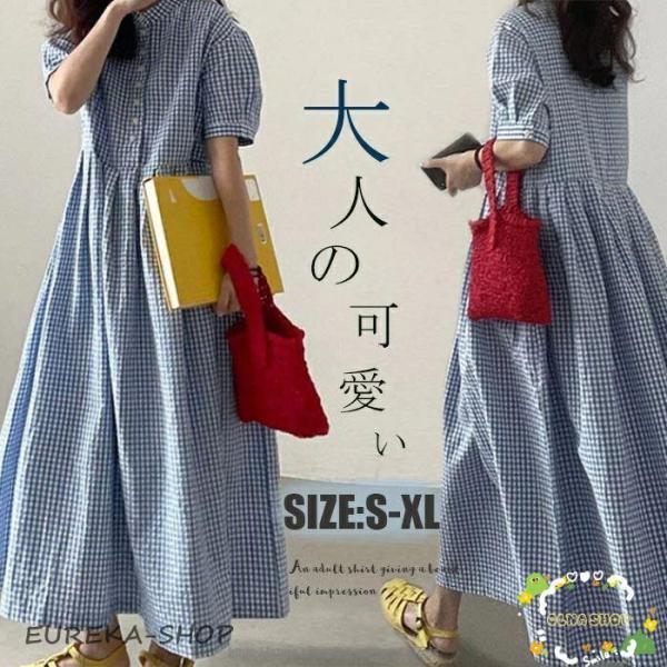 春新作ワンピース チェック柄ワンピース  レディース ロングワンピース シャツワンピース チェック柄...