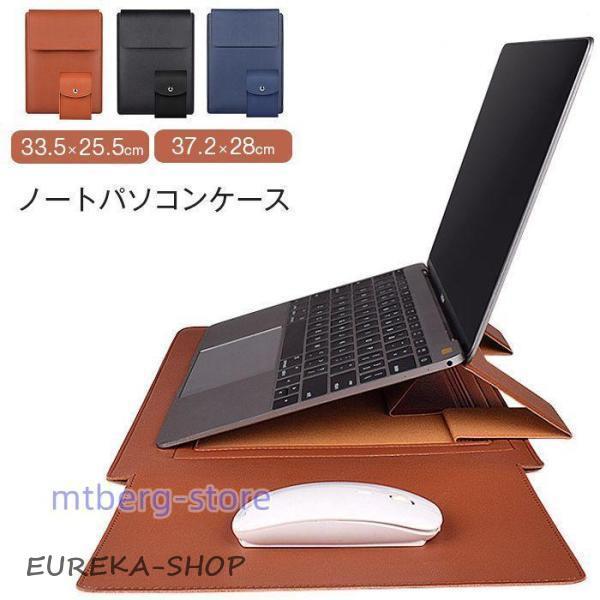 ノートパソコン ケース 2点セット ノートパソコンバッグ 13.3インチ 14.1-15.4インチ ...