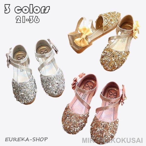 子供靴 女の子 キッズジュニアシューズ ちょう結び履きやすい 子どもフォーマルシューズ 発表会 子供...