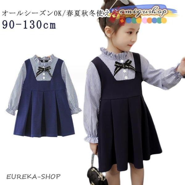 フォーマル ワンピース フリルネック リボン ブラウス ワンピース Aライン リボン 春 秋 冬 長...