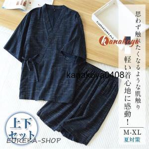 部屋着 メンズ 男性 着物 ルームウェア パジャ...の商品画像