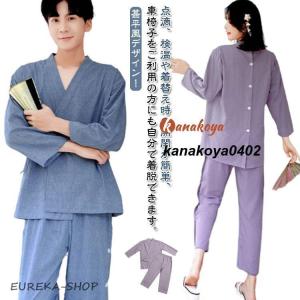 上下 レディース 綿 ねまき XL 男性 シニア 甚平 春 介護用パジャマ 寝巻き 打合せ 介護用衣料 高齢者 メンズ 介護パジャマ 夏 秋 大きいサ