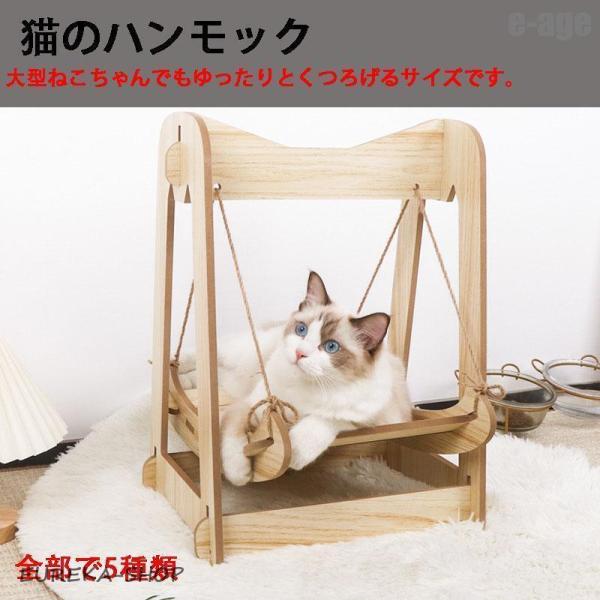 キャットタワー 据え置き型 小型 猫タワー ハウス おもちゃ 麻紐 爪とぎ付き おしゃれ 省スペース...