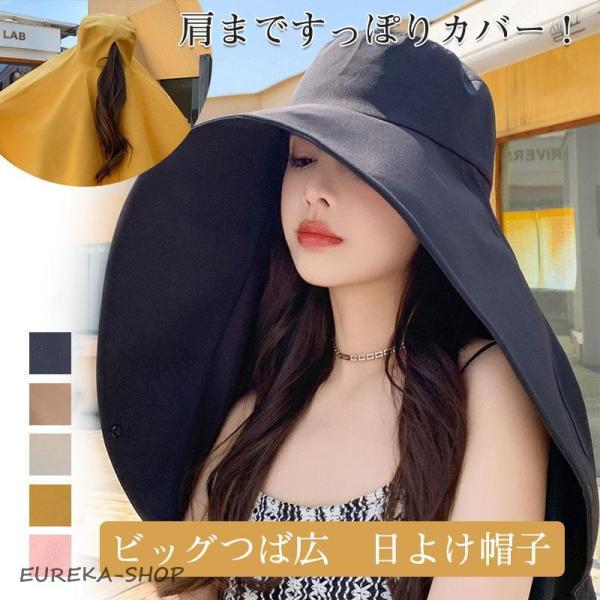 日よけ帽子 UVプロテクトフレアハット UVカット 紫外線カット 帽子 大きなツバ 熱中症対策 接触...