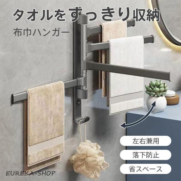 キッチンタオルハンガー 薄型 収納 1連 5連 左右兼用 可動式 落下防止 キッチン 洗面所 省スペ...