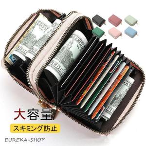二つ折り財布 レディース ミニ財布 レザー財布 ミニウォレット 大容量 カードケース じゃばら コンパクト 小銭入れ スキミング防止 薄型