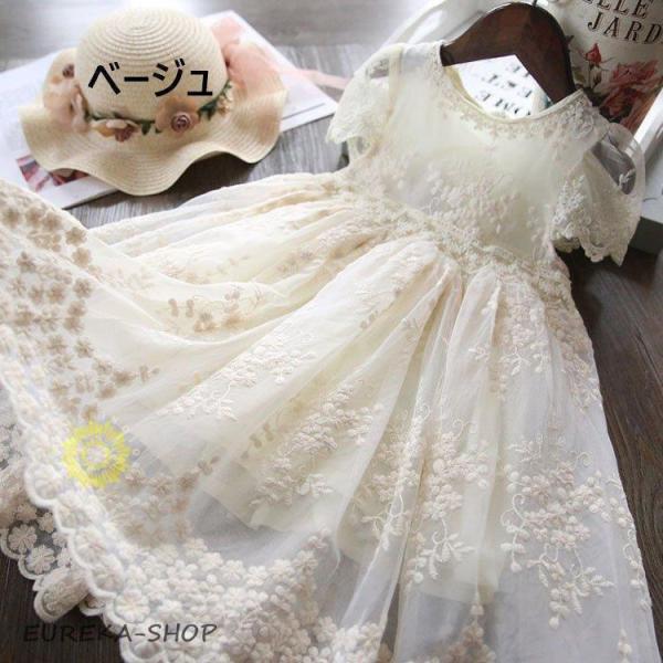 キッズ ドレス ワンピース 夏 可愛い 半袖 女の子 レース チュール フレア  お姫様 発表会 結...