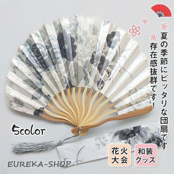 扇子 レディース シルク 花柄 女性用 夏 竹製 折りたたみ 和風 せんす 浴衣 着物 観賞用 花火...