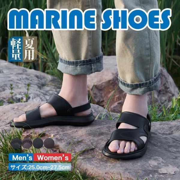 サンダル メンズ アウトドア 夏 父の日 カジュアル PU レザー 登山 野外 お釣り ぺたんこ ビ...