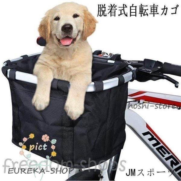 自転車 かご  大容量 脱着式 前かご バスケット 折りたたみ 防水 取り付け 簡単 折り畳み自転車...