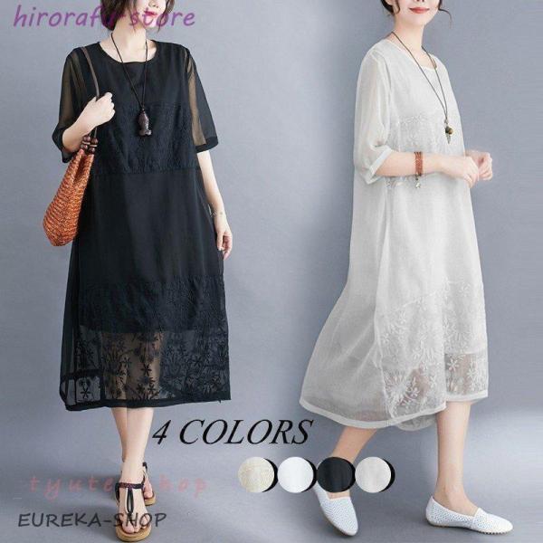 ワンピース レディース 50代 夏 ロングワンピース お呼ばれワンピース 30代40代 ファッション...