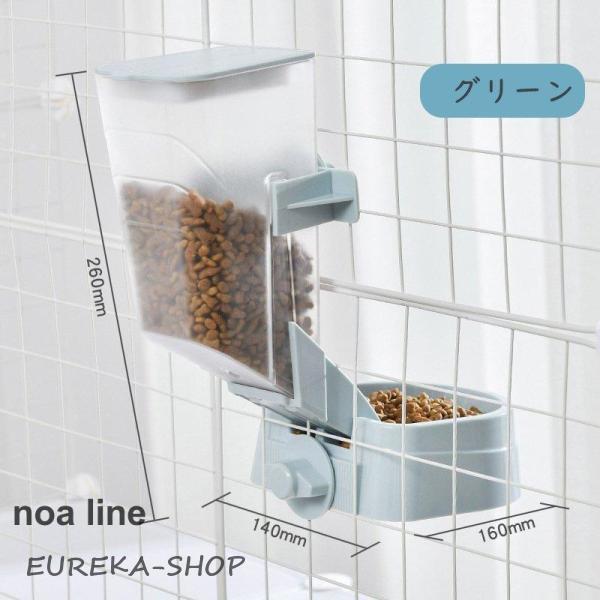 自動給餌器 猫 固定 犬 自動餌やり機 ケージ 取付 食べやすい 餌入れ 自動餌やり器 いぬ ねこ ...