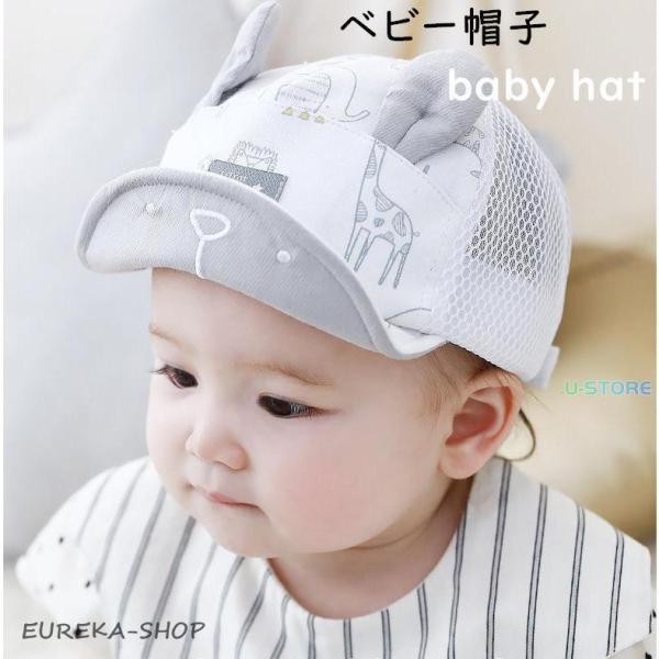 ベビー帽子 赤ちゃん キッズ 子供 ぼうし ハット 出産祝い 女の子 綿 薄手 新生児 男の子 日よ...