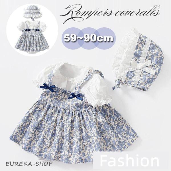 フリル ボンネット ロンパースセット カバーオール さくらんぼ 花 半袖 赤ちゃん 出産祝い 女の子...