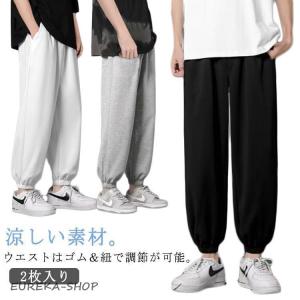 ジャージ パンツ メンズ 夏 夏用 接触冷感 ジ...の商品画像