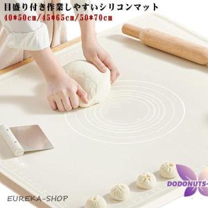 たためて便利 のし台 製菓マット パン作り シリコンマット こね板 滑り止め かわいい 麺 ピザ 目盛り付きマット コンパクト クッキングマット ギ｜EUREKAショップ
