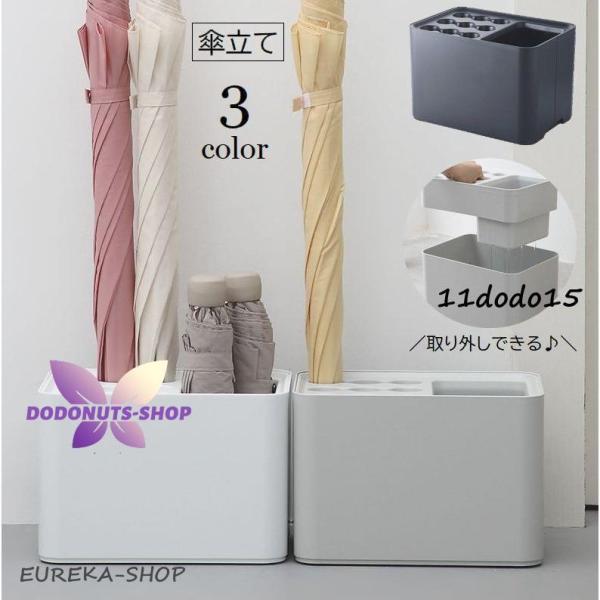 傘立て 9本収納 6本収納 傘入れ 長傘入れ 折り畳み傘入れ 傘収納 四角形 垂直置き 大容量 滑り...